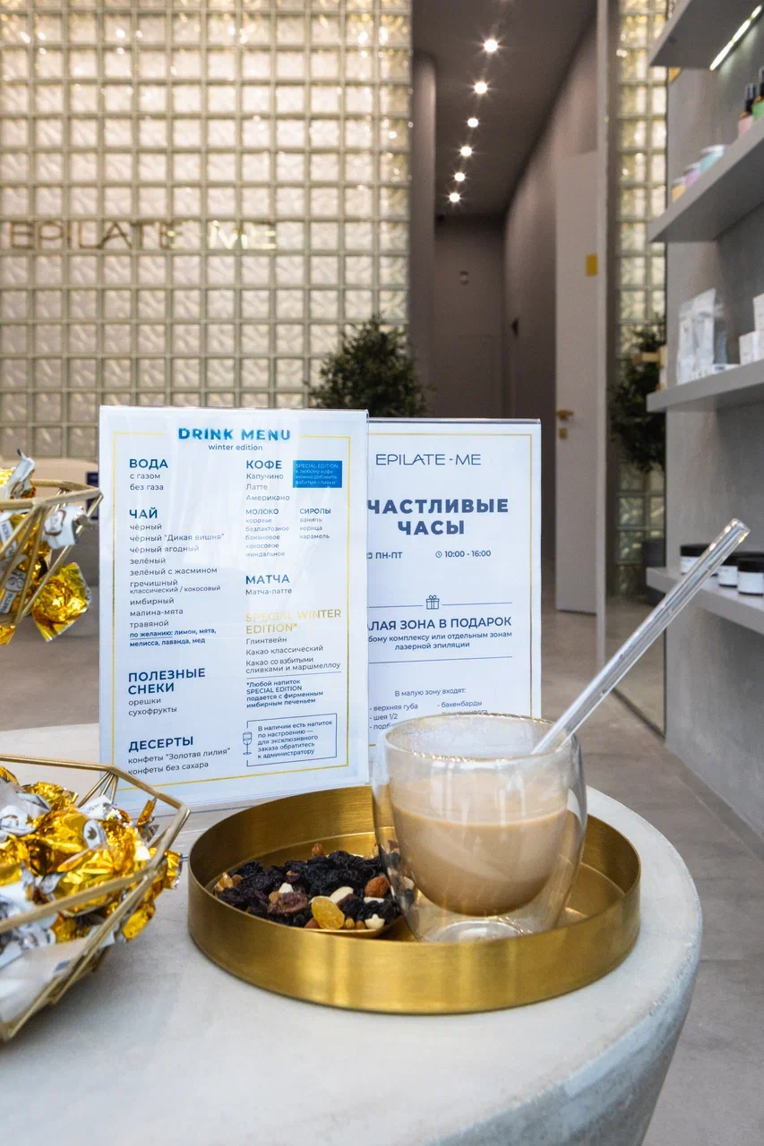 Счастье клиентов